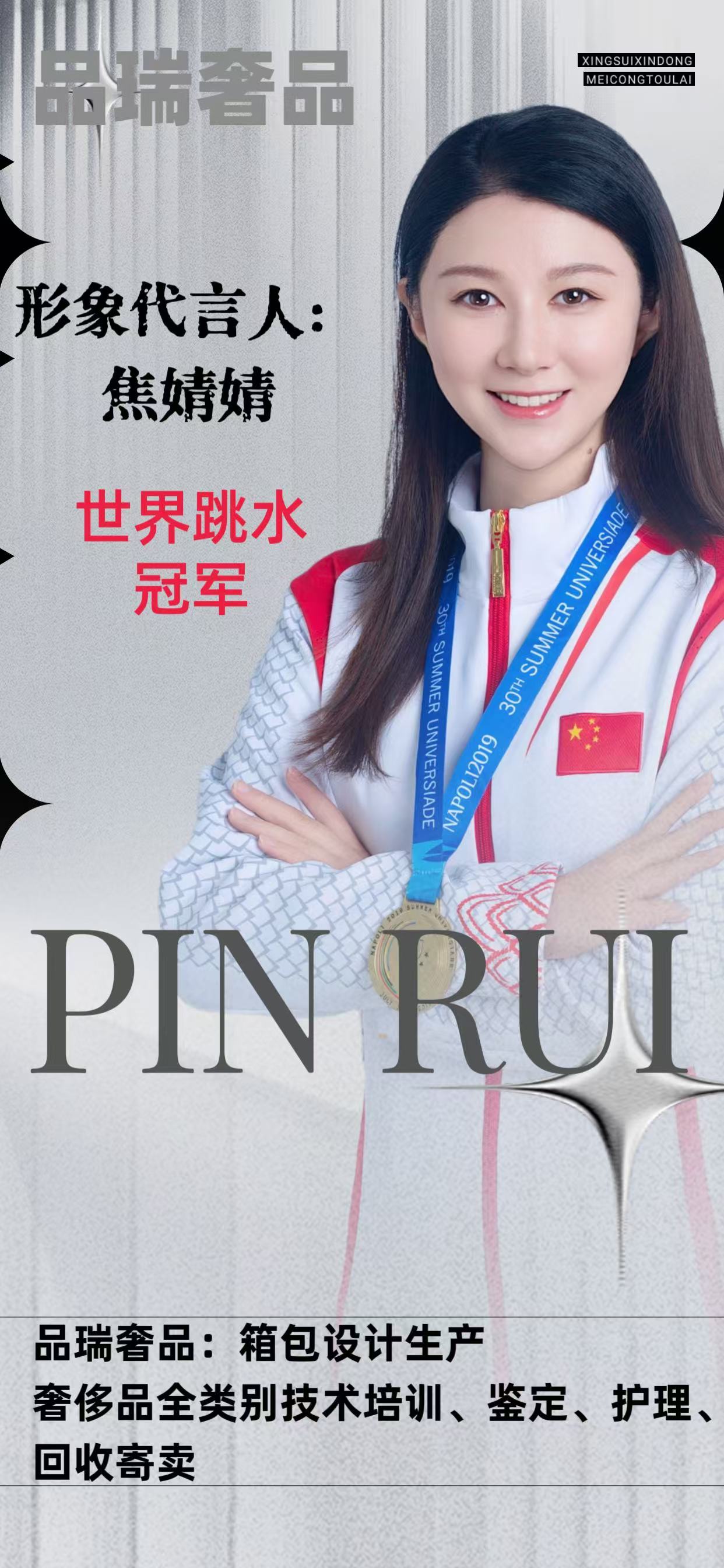 奢侈品维修点_奢侈品维修店收费价格_奢侈品维修中心
